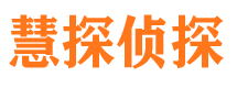 温岭市婚姻调查